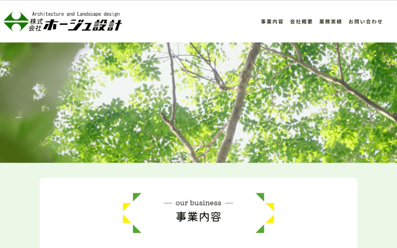 houjyu